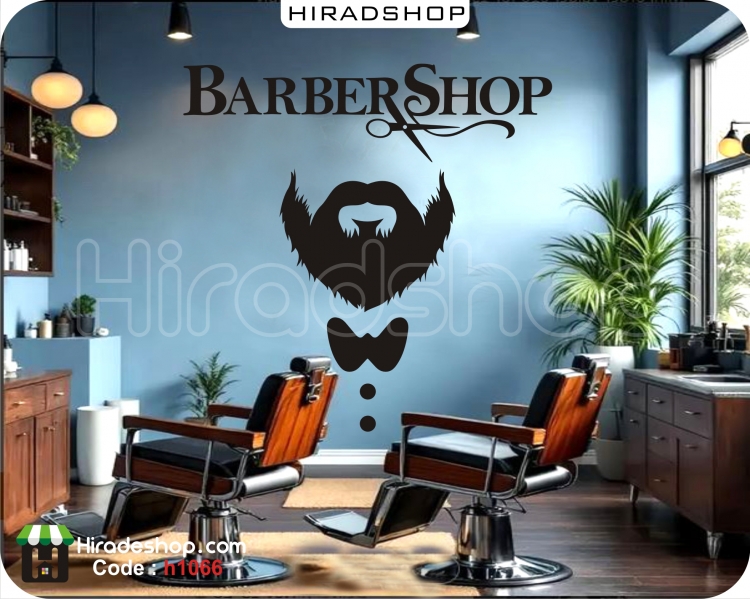 استیکر و برچسب دیواری آرایشگاه مردانه Barber Shop Wallstickers کد h1066 استیکر و برچسب دیواری آرایشگاه مردانه Barber Shop Wallstickers کد h1066