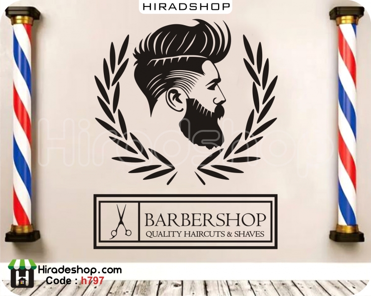 استیکر و برچسب دیواری آرایشگاه مردانه barber shop کدh797