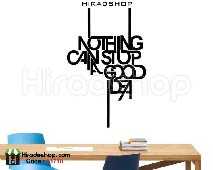 استیکر اداری انگیزشی ایده خوب good idea wallstickers کد h1710 استیکر اداری انگیزشی ایده خوب good idea wallstickers کد h1710