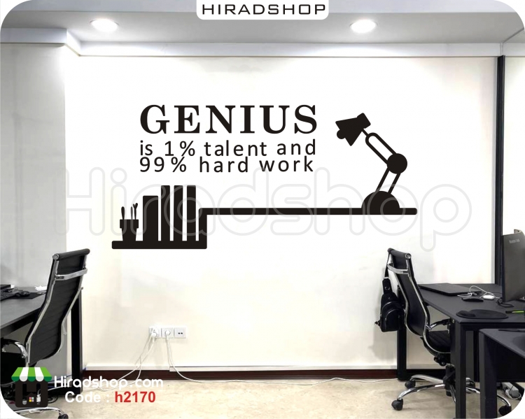 استیکر انگیزشی اداری نابغه motivational wallsticker کد h2170 استیکر انگیزشی اداری نابغه motivational wallsticker کد h2170
