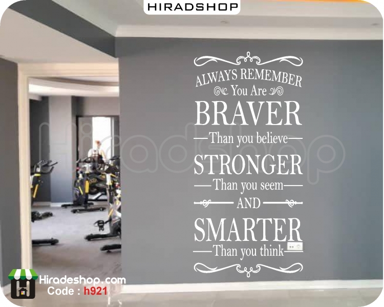 استیکر انگیزشی ورزشی اداری متن شجاع تر قوی تر باهوش تر کد h921 استیکر انگیزشی ورزشی اداری متن شجاع تر قوی تر باهوش تر کد h921