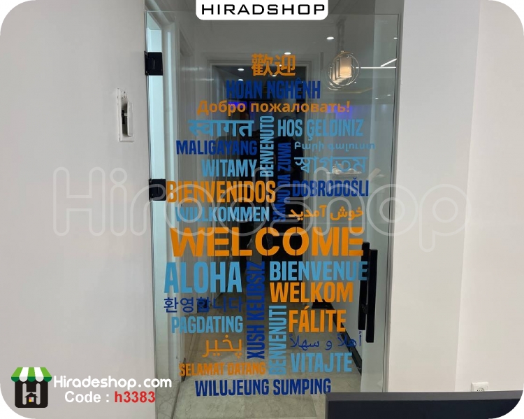 استیکر خوش امدید به زبان های مختلف welcome wallstickers کد  h3383