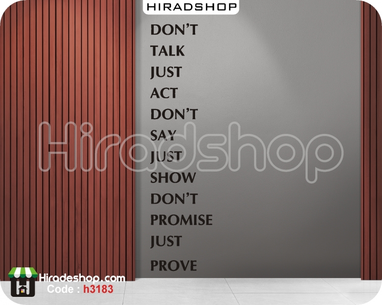 استیکر اداری انگیزشی motivatinal wallsticker کد h3183