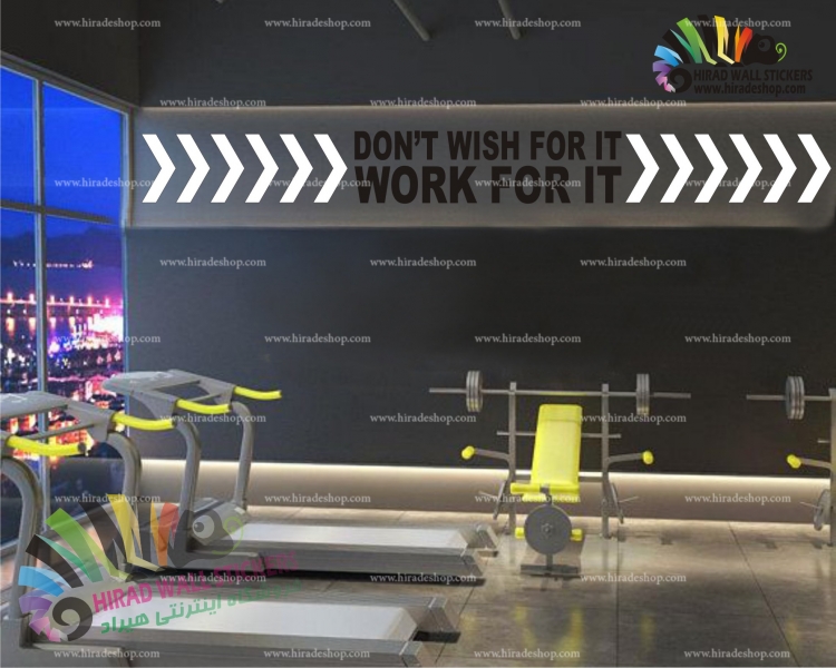 استیکر دیواری ورزشی متن انگیزشی کار کردن Work Wallstickers کد h1147