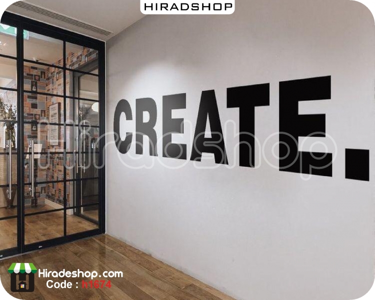 برچسب دیواری اداری انگیزشی ساختن create wall stickers کد h1674