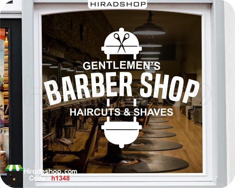 استیکر و برچسب دیواری ارایشگاه مردانه ، barber shop کد h1348