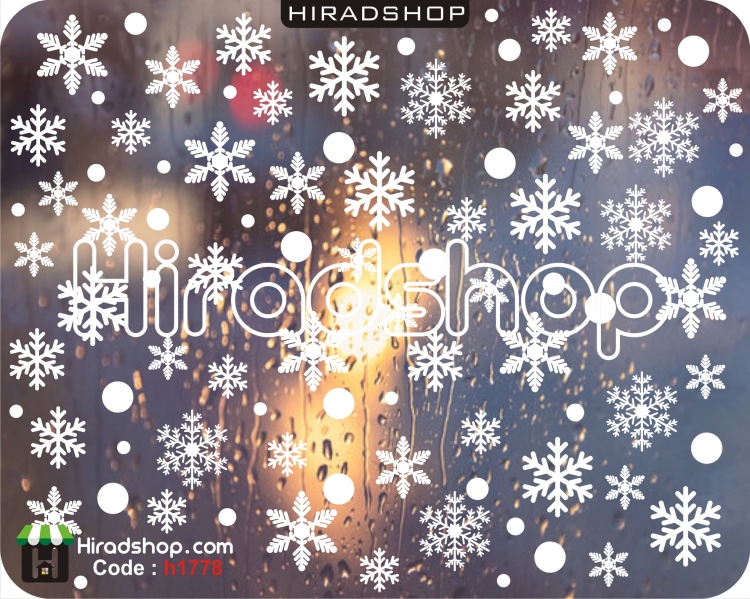 استیکر و برچسب دیواری پک تکراشونده برف کدh1778 استیکر و برچسب دیواری پک تکراشونده برف کدh1778