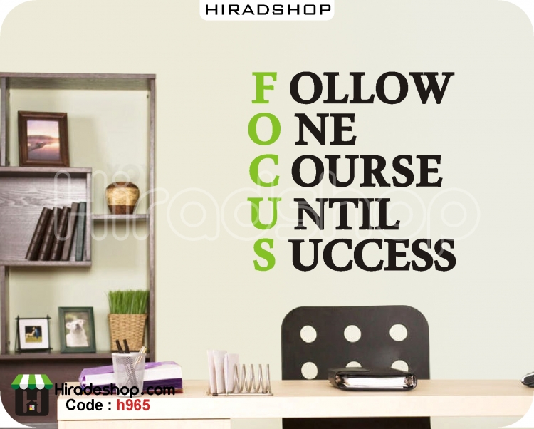 برچسب دیواری متن انگیزشی موفقیت کسب و کار Focus Follow One Course Until Success Wallstickers کد h965   برچسب دیواری متن انگیزشی موفقیت کسب و کار Focus Follow One Course Until Success Wallstickers کد h965
