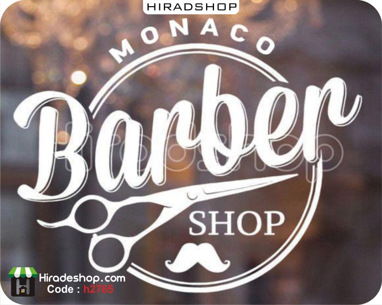 استیکر آرایشکاه مردانه barber shop wallstickers کد h2765