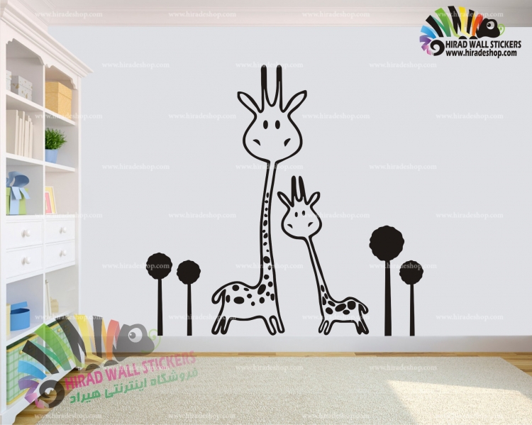 استیکر و برچسب دیواری اتاق کودک زرافه giraff wall stickers ، baby roomکد h1339 استیکر و برچسب دیواری اتاق کودک زرافه giraff wall stickers ، baby roomکد h1339