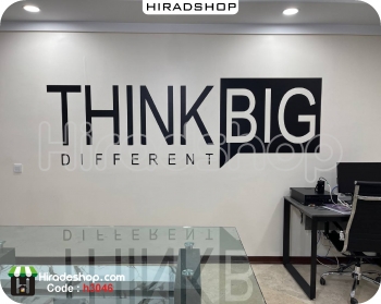 استیکر اداری انگیزشی افکار بزرگ think big wallsticker کد h3046