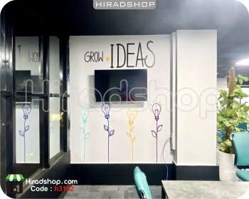 استیکر اداری انگیزشی رشد ایده ها grow ideas wallstickers کد h3162