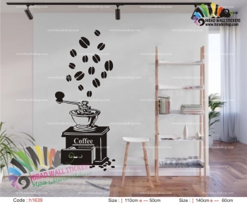 استیکر و برچسب دیواری قهوه ، کافه ، کافی شاپ Coffee wallstickers کد h1639