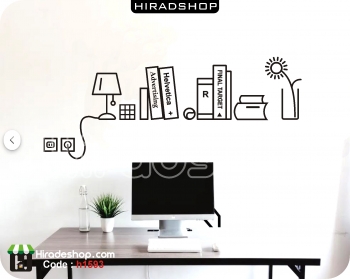 استیکر و برچسب دیواری طرح تاقچه و کتاب و آباژور کد h1593
