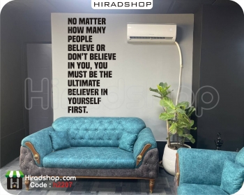 استیکر انگیزشی خودت را باور داشته باش motivational wallsticker کد h2207