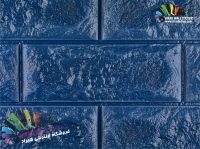 دیوارپوش فومی پشت چسبدار طرح آجر آبی ارغوانی کد FB-Cobalt Blue
