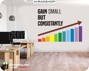 استیکر انگیزشی کم بدست اور ولی مداوم motivational wallsticker کد h3400