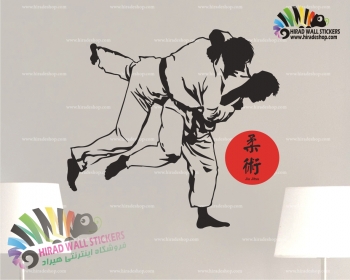 استیکر دیواری ورزشی رزمی جوجیتسو Jujutsu Wallstickers کد h1123