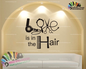 استیکر و برچسب دیواری آرایشگاه زنانه Hair Salons Wallstickers کد h1137