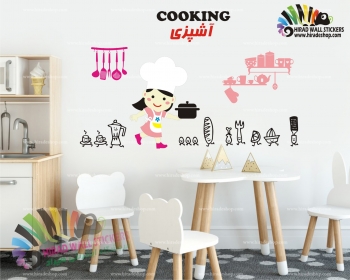 استیکر دیواری اتاق کودک طرح آشپزی Cooking Wallstickers کد h1169