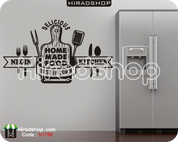 استیکر و برچسب دیواری آشپزخونه و رستوران غذای خانگیkitchen,resturant,home food wallstickers کد h1790