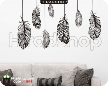 استیکر و برچسب دیواری پرfeather wallstickers کد h1919