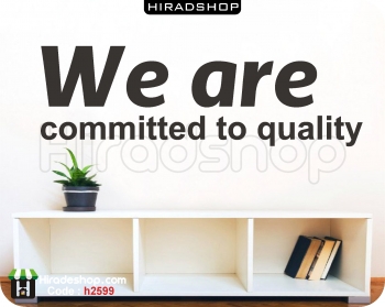 استیکر اداری کیفیت motivational wallstickers کد h2599