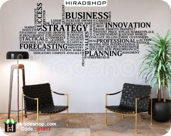 استیکر و برچسب دیواری اداری جمله انگیزشی motivational wallstickersکد h1917