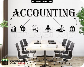 استیکر اداری انگیزشی حسابداری accounting wallstickers کد h3396
