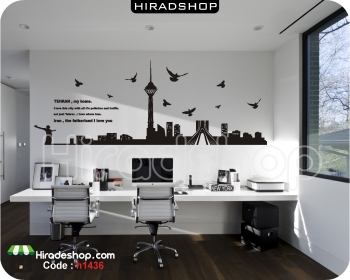 استیکر و برچسب دیواری آژانس هواپیمایی ساختمان و سازه های معروف تهران (برج میلاد، برج آزادی) Famous buildings and structures of Tehran (Milad Tower, Azadi Tower) Wallstickers کد h1436