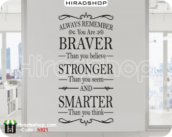 استیکر انگیزشی ورزشی اداری متن شجاع تر قوی تر باهوش تر کد h921