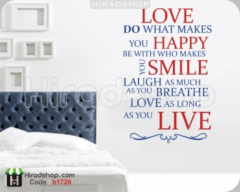 استیکر انگیزشی امید دهنده love do what makes you happy کد h1726