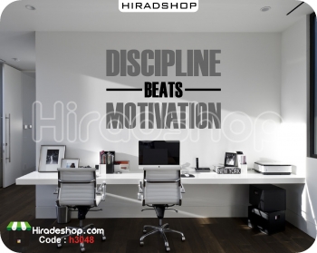 استیکر اداری انگیزشی motivational wallstickers کد h3060