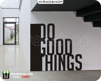 استیکر اداری انگیزشی motivational wallstickers کد h3087
