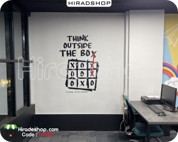 استیکر جملات انگیزشی اداری think outside the box  کدh3163