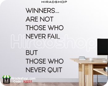 استیکر اداری انگیزشی motivational wallstickers کد h3231