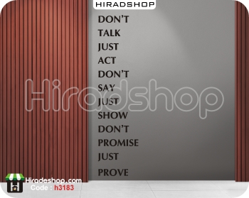 استیکر اداری انگیزشی motivatinal wallsticker کد h3183