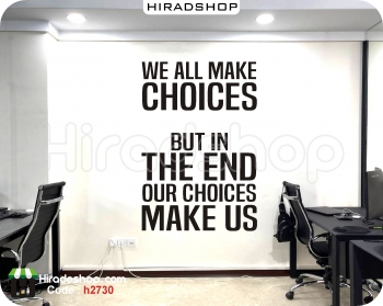 استیکر انگیزشی اداری motivational wallstickers کد h2730