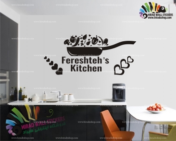 استیکر فست فود ، اشپزخانه ، رستوران fast food,kitchen,resturant کد h1522