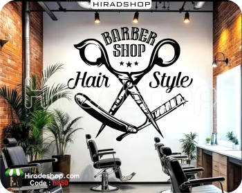 استیکر و برچسب یواری آرایشگاه مردانه کد h850
