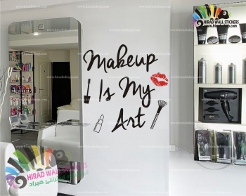 استیکر و برچسب دیواری آرایشگاه زنانه آرایش Makeup Wallstickers کد h1146