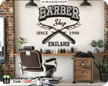 استیکر آرایشگاه مردانه قیچی barber shop wallstickers کد h2287