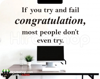  برچسب دیواری و استیکر نوشته متن انگیزشی تلاش کردن slogan wallstickers کد h2005