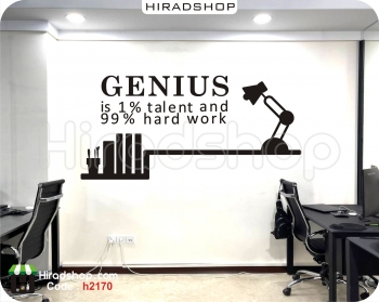 استیکر انگیزشی دفاتر اداری هوش و پشتکار motivational wallstickers کد h2170