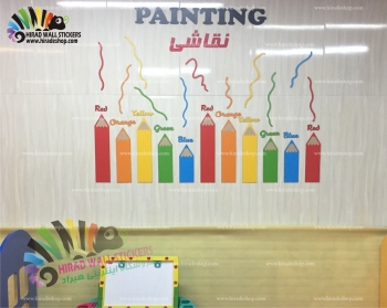 استیکر دیواری اتاق کودک مداد رنگی Colored Pencil Wallstickers کد h1108