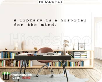 برچسب دیواری کتابخانه library wall stickers کد h2159