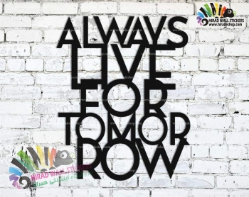 استیکر و برچسب دیواری اداری متن انگیزشی انگلیسی ،  always live for tommarroکد h1258