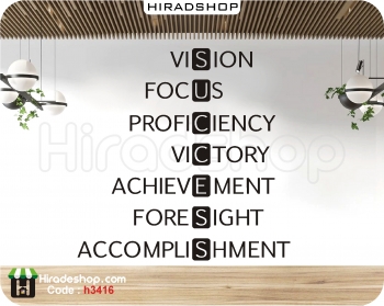 استیکر کلمات انگیزشی موفقیت success wallstickers کد h3416
