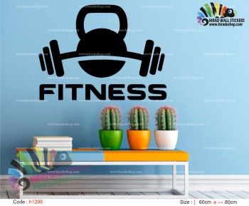 استیکر و برچسب دیواری بدنسازی و فیتنس ، fitness کد h1298