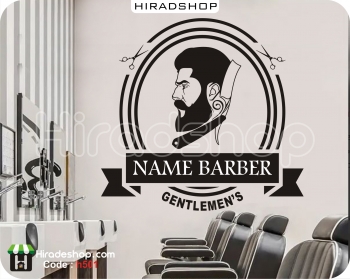 استیکرو برچسب دیواری آرم آرایشگاه مردانه barber shop wallsticker کد h501